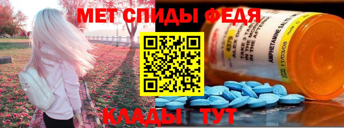 АМФ  Вход с VPN  Алушта  АМФЕТАМИН Premium 