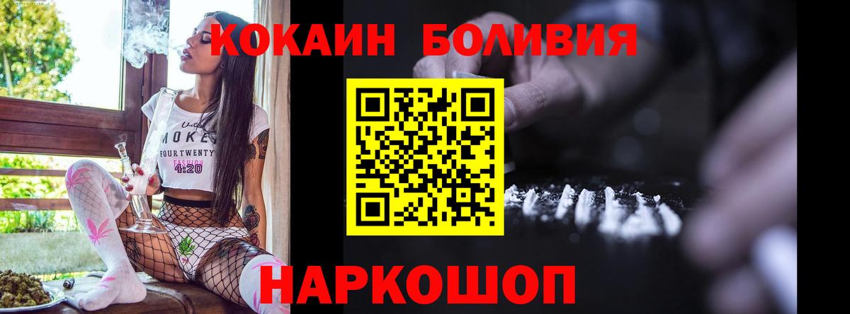 КОКАИН Колумбийский Алушта