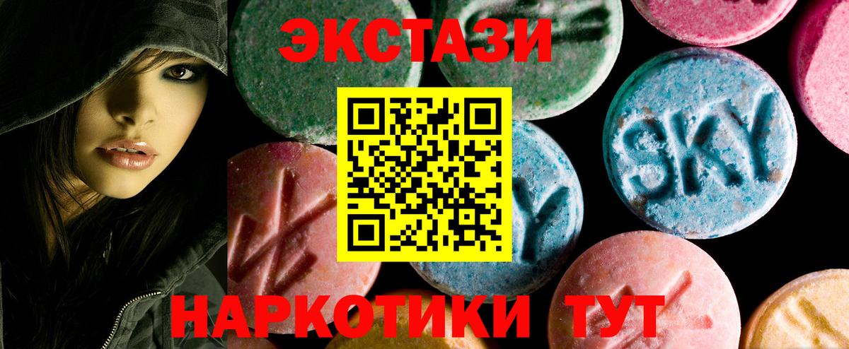 Ecstasy бентли Алушта