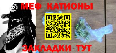 мефедрон VHQ Сланцы