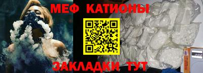 a pvp Славянск-на-Кубани