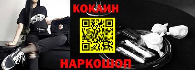 a pvp Славянск-на-Кубани