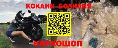 мефедрон VHQ Сланцы