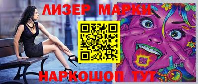 мефедрон VHQ Сланцы