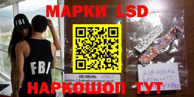 мефедрон VHQ Сланцы