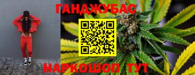мефедрон VHQ Сланцы