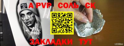 мефедрон VHQ Сланцы