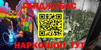 мефедрон VHQ Сланцы