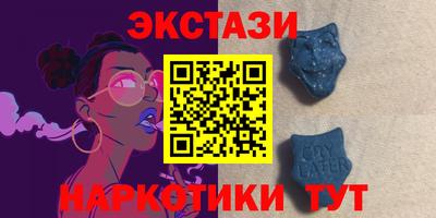 ECSTASY Славгород