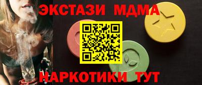 мефедрон VHQ Сланцы