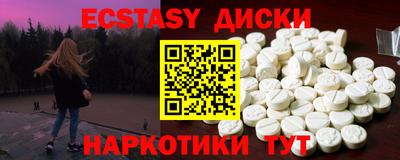 мефедрон VHQ Сланцы
