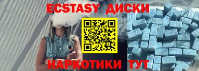 ECSTASY Славгород
