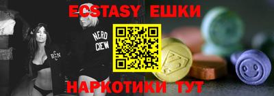 ECSTASY Славгород