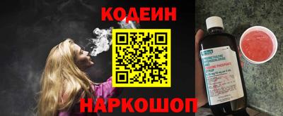 a pvp Славянск-на-Кубани