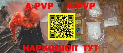 мефедрон VHQ Сланцы