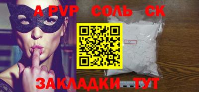 мефедрон VHQ Сланцы