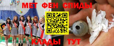 a pvp Славянск-на-Кубани