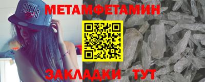 мефедрон VHQ Сланцы