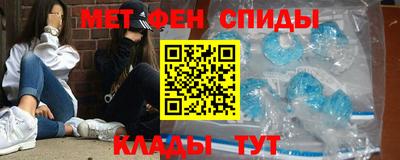 мефедрон VHQ Сланцы