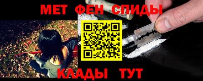 мефедрон VHQ Сланцы