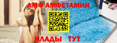 a pvp Славянск-на-Кубани
