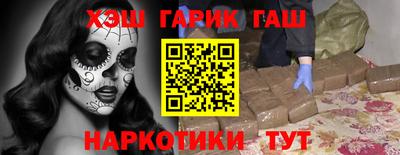 мефедрон VHQ Сланцы