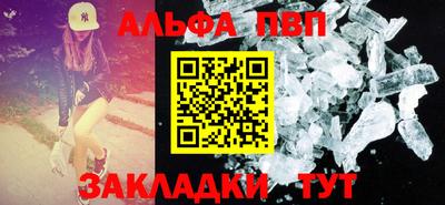 мефедрон VHQ Сланцы