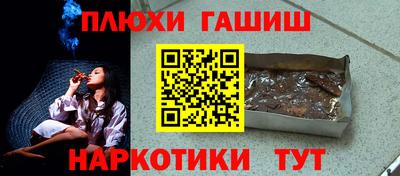 a pvp Славянск-на-Кубани