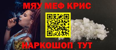 a pvp Славянск-на-Кубани