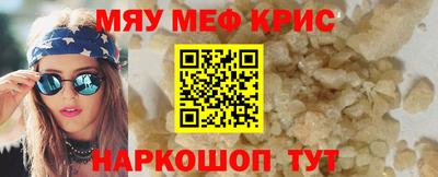 мефедрон VHQ Сланцы