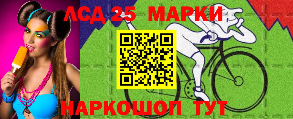 Лсд 25 экстази ecstasy Алушта
