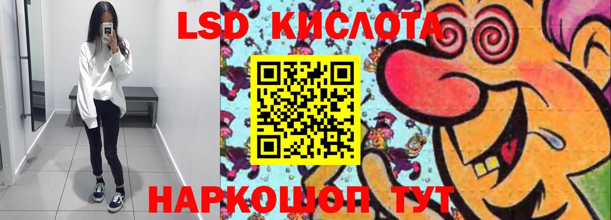 Лсд 25 экстази ecstasy  Вход с VPN  Лсд 25 экстази  Алушта  ЛСД экстази ecstasy 