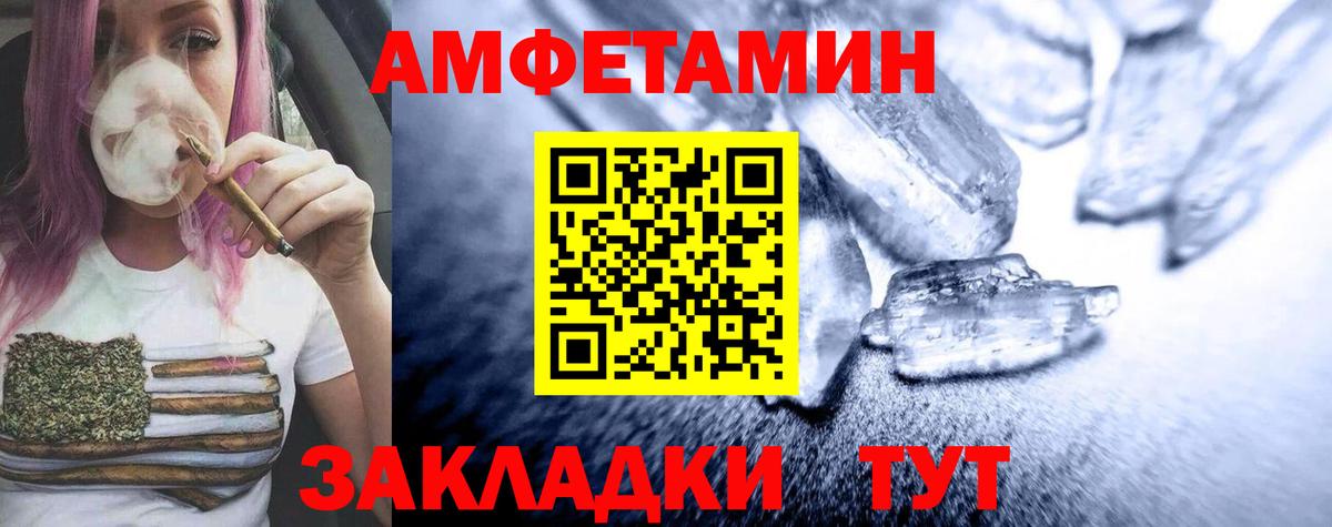 МЕТАМФЕТАМИН  Вход с VPN  Первитин пудра  Алушта  Первитин пудра 