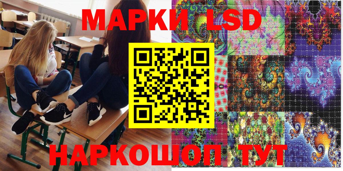Алушта  Марки NBOMe 1500мкг  Вход с VPN 