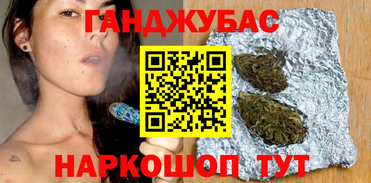 Каннабис планчик  Канабис MAZAR  Алушта  Конопля ГИДРОПОН  Вход с VPN  Конопля White Widow 